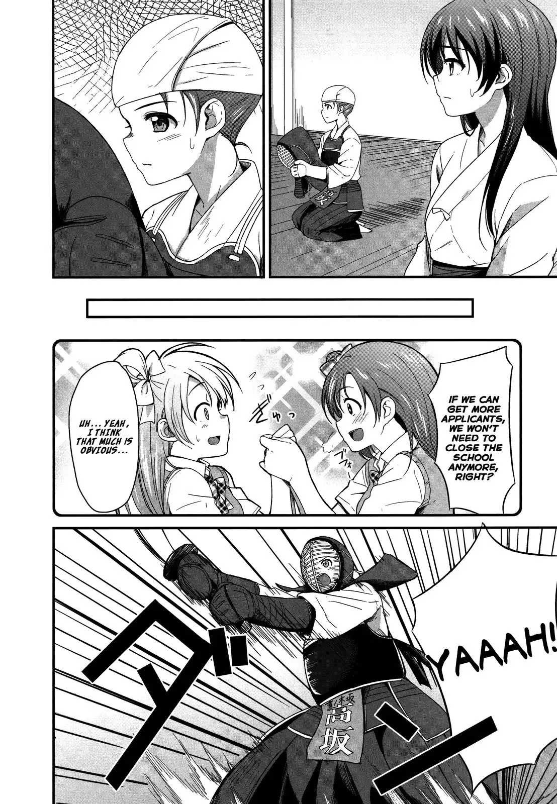 Love Live! - School Idol Project Chapter 1 25